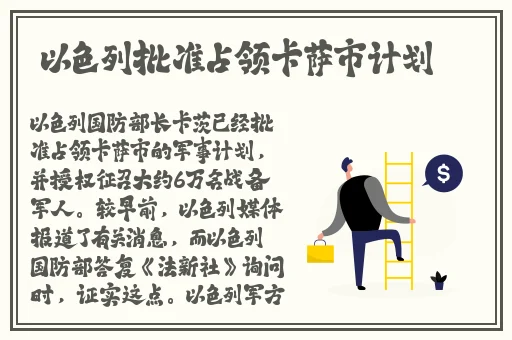 东北狗儿长大了原始