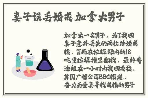 坤坤寒进桃子里嗟嗟二次元