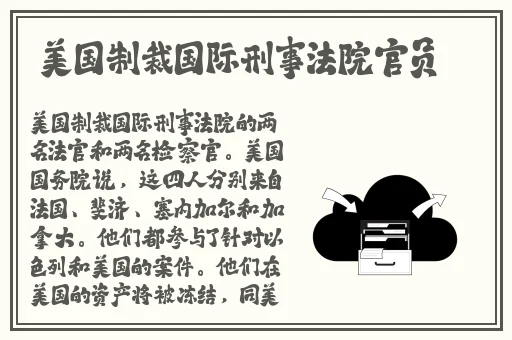 巜交换邻居的夫妇3