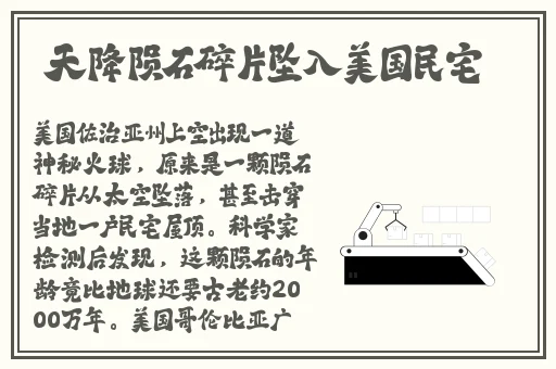 精品久久综合日本久久综合网