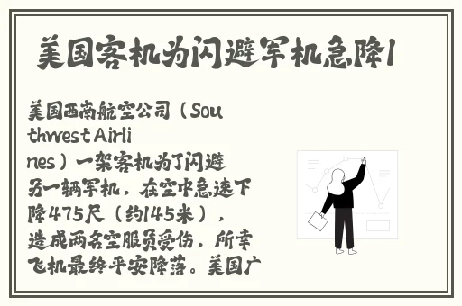 两人生猴子不盖被子的图片