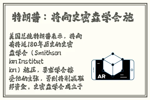 福利SU黑料正能量网址入口