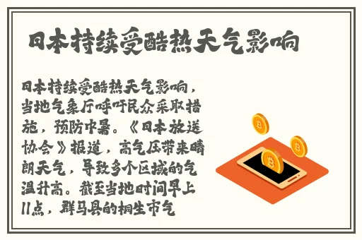 精产国品和普通国产的差异