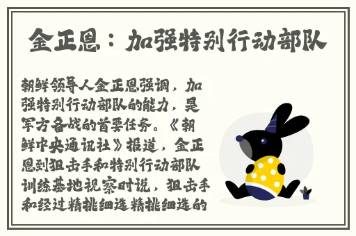 好好感受它在你体内的存在