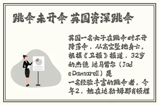 交友软件哪个最好靠谱