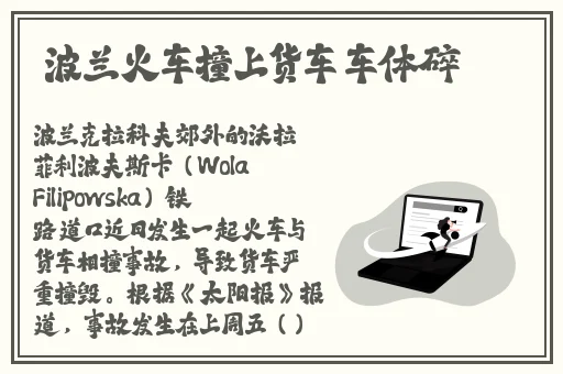 速播最新