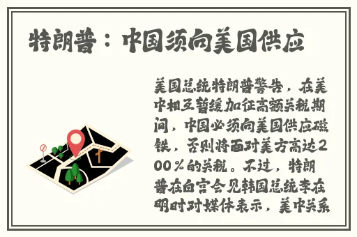 上课时突然将跳d遥控器开到最大