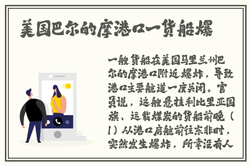 蘑菇永利黑料网曝门黑料张津瑜