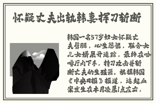 将草莓放到小洞里榨汁可以吗